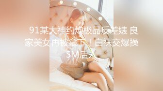 麻豆传媒 fx-0002 新晋女优养成 骚淫女大生-苏雨彤