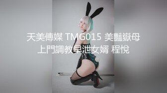 极品颜值绿帽淫妻大神【寒烟FQ】 性感小娇妻穿上情趣水手服 被单男抱到镜子前爆操，一边操一边看自己发骚的样子