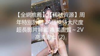  挂羊头卖猪肉的SPA养生馆内，今天小哥迎来近期最极品的美少妇，身材苗条纤瘦白皙