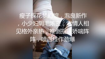 【新片速遞】深圳Ts甄可可❤️ -可爱的男孩子，20CM仙女棒，可想一尝？秘书，空姐，女仆，调教样样精通！