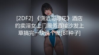 ?痴女婶婶? 海角淫母文娜&amp;侄子情缘2 伦理肛交一时爽猛肏会受伤 后庭异样快感无比上瘾 爆夹内射肛腔