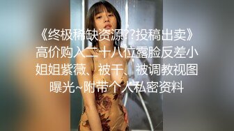 《姐弟乱伦》亲姐爱穿丝袜丁字内裤 姐姐今晚要喝酒难得机会一定好好操她一次