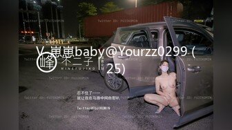 【重磅核弹】推特极品小情侣 【D先生与C小姐 91VCR】 688付费永久门槛群 超大尺度【90V】 (57)