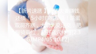 八字奶腰细巨乳极品外围骚女，自带开档黑丝换上，迫不及待抓着大奶吸吮