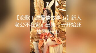 麻豆傳媒 內涵甜蜜女友 NHAV005 我的私人玩物 露露