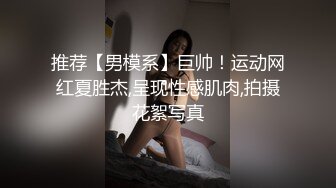 麻豆传媒女神乱爱系列MSD080《老师我还要》少女小云渴求性爱 新晋女神苏小新 高清720P原版