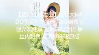 《最新流出露出女神》极品大长腿苗条身材阴钉骚妻【金秘书】福利3，公园超市各种人前露出放尿啪啪紫薇，相当过瘾2 (4)