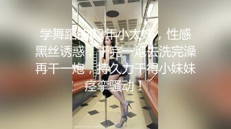 肉感十足大奶小钢炮，推特露脸清纯嫩妹【瘦了完犊子】掰穴自慰裸舞福利② (2)