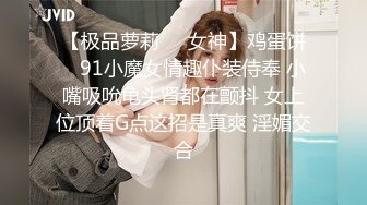 高挑身材反差人妻『婉儿要上天』遇到穿黑丝会一字马的人妻就好好珍惜吧，每次出来做爱都要为你准备丝袜和高跟鞋