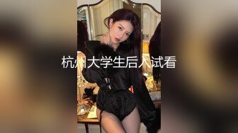 【重金购买OnlyFans福利资源】❤颜值与身材俱佳 (5)