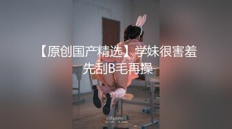 玩偶姐姐既视感极品白虎嫩妹『Rabbyj』最新性爱私拍 酒店JK爆操