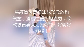 【新片速遞】 漂亮美眉吃鸡啪啪 身材苗条 大长腿 被大鸡吧无套输出 射了一逼口 