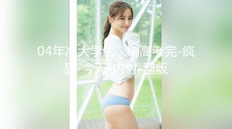 [原創錄制](sex)20240121_娜娜酱698