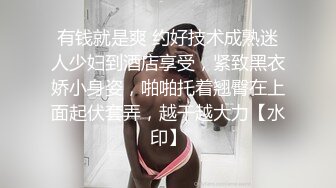  女神级尤物气质包臀裙御姐这风情姿势太让人鸡动了跪爬翘臀添吸鸡巴叉开极品白嫩大长腿