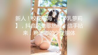 《极品CP魔手外购》坑神商场、夜店等小姐姐比较多的场所女厕极限偸拍各种制服女神级妹子方便 又能看脸又能看逼相当哇塞 (7)