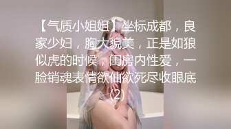 【极品淫娃学妹】鸡教练网黄推特摄影师专属学妹玩物 猫系女家政主人隐藏菜单 有事没事抽插女仆尽情榨精