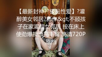 麻豆传媒 MD0189 两小无猜校园禁忌 午休时间啪啪啪