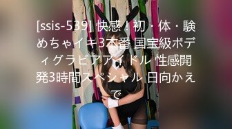 【新速片遞】 ❤️黑丝女仆小母狗❤️女高小仙女小女仆为你服务 小骚货被大屌疯狂抽插，可爱美少女在爸爸面前就是一条听话的骚母狗