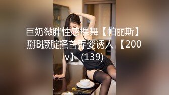 【自整理】3洞齐开的炮机女网红来了，玩的玩具越来越粗大了！【100V】 (64)