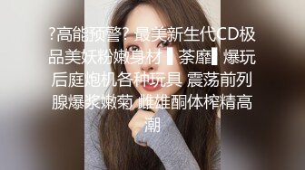 韩国绝世颜值极品人妖TS「Mina」OF私拍 人妖小母狗脖颈吊绳被粉丝调教插肛