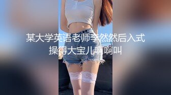 长春骚货女被操的瘫在床上肤白声美