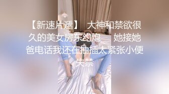 ❤️行业内知名顶级摄影大咖，暗黑色鼻祖【卢克】视图全集，全是极品小姐姐，车模外围平模，不只拍还能肏