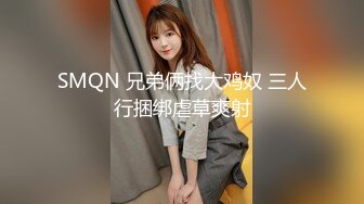 和白菜价：禁止内容用手指头征服一个女人