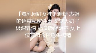 澡堂子偷拍白皙小妞撅起来屁股浓密穴毛碾压旁边闺蜜大黑B