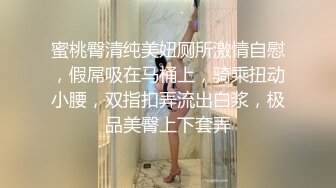 城中村简陋出租房偷拍初入社会的打工妹洗澡❤️顺手偷了她的原味小内裤.mp4