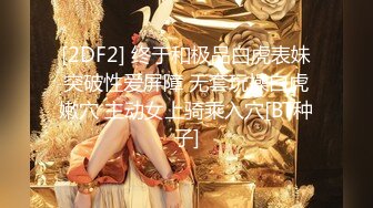 00小美女，170大长腿