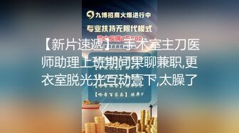 两个白嫩妹子跪爬姿势屁股翘的太销魂鸡巴猛力插入啪啪撞击