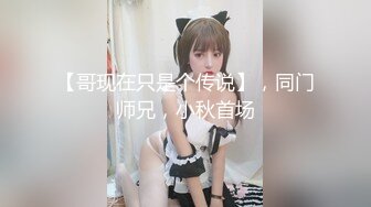 调教白丝伪娘 你的CD小女友刚和你开完房 就被金主爸爸当小母狗调教