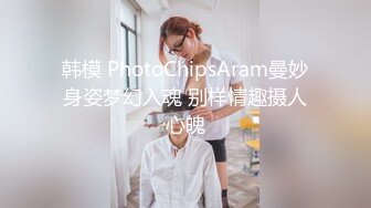 『性爱日记』 欧洲留学女友『林雅儿』与帅哥男友无套激情啪啪私拍第三弹