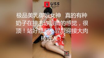 STP26569 ?榨汁尤物? 极品蜜臀御姐装睡被玩醒▌丝丝女神 ▌粗大肉棒爆玩饱满白虎嫩鲍 看着肉棒大开M字体倒肏好羞耻