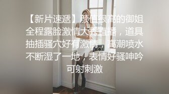 长得有点清纯的妹子道具自慰秀逼逼毛不多阴唇有点黑1