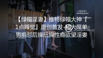 【原创国产精选】我自己伺候的不过瘾