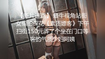 [原創錄制](sex)20240204_极上串刺