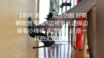 怪兽企划 兔子先生 TZ-051 和好兄弟偷偷分享漂亮的女友 被她发现了就一起玩3P 明日香