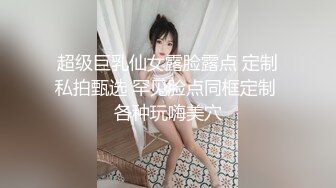 【AI换脸视频】张天爱 射精执行管理者 下