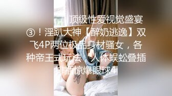 ❤️清纯的诱惑❤️乖巧可爱的妹子 萌萌的外表狂野的性爱 又纯又欲 青春的肉体活力四射 小屁股紧实又翘挺 新奇刺激 视觉盛宴