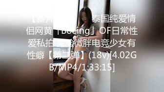 [2DF2] 眼镜男中午午休和单位已婚 骚女同事偷情穿上性感情趣内衣搞[BT种子]