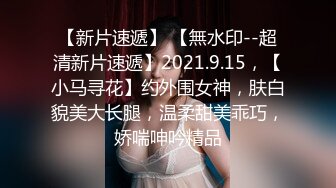 约操长发飘飘清纯美女，脱掉衣服白嫩美乳，翘起美臀69舔屌，后入激情爆插小穴