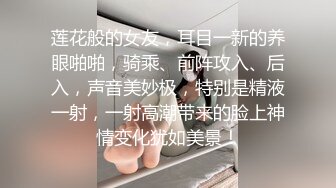 重磅！绝色尤物 美的无懈可击~【蕾娅】终于露了 裸身摇摆