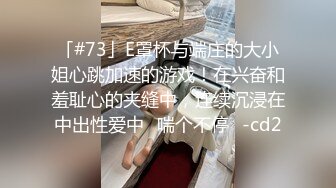 家庭摄像头破解偸拍性福侏儒老哥娶了一位大个漂亮媳妇客厅给B喂药晚上沙发上激情打炮骚妻呻吟声真给力