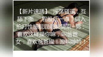 小蛮妖 性感白色上衣 性感黑色薄纱连体衣 清新视觉性感淋漓呈现