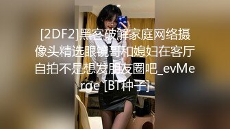 洗澡自慰被修水管工人发现