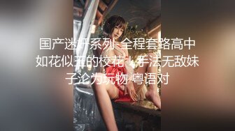 重磅-尤妮丝秀人同期诱惑及稀缺现场福利 女侦探