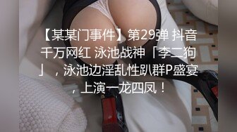 91康先生-调教97年前凸后翘的九头身美女依依