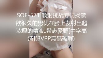 甜美新人00后妹子，黑丝沙发带个薄眼罩，主动特写掰穴逼逼粉红粉嫩蝴蝶逼