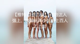 《极品CP魔手外购》坑神潜入某单位女厕隔板缝中实拍超多小姐姐方便，赤裸裸逼脸同框，妹子对着镜头看半天都没发现异常 (3)